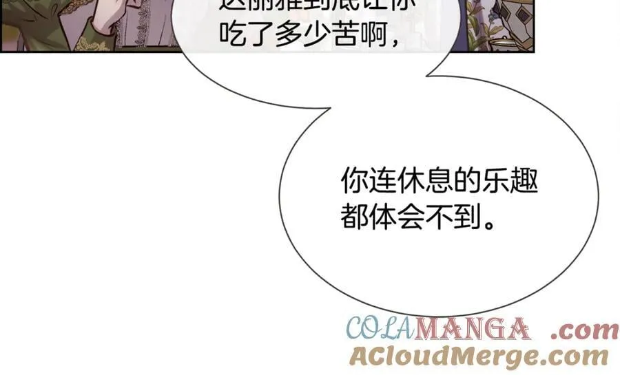 第97话 我来找你玩啦68
