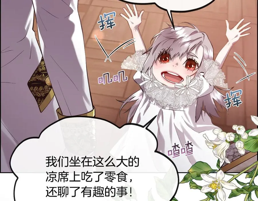 第107话 一家人59