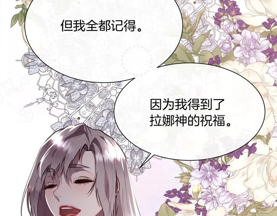 第100话 我也想和你一起睡觉73