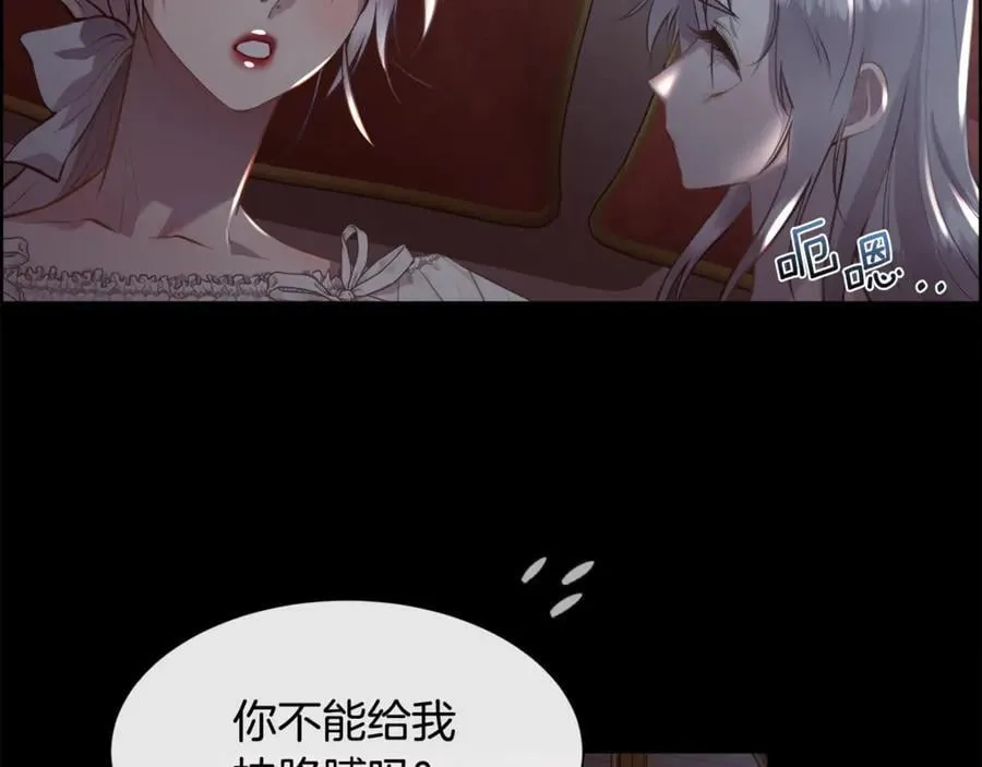 第104话 刻骨铭心的夜晚103