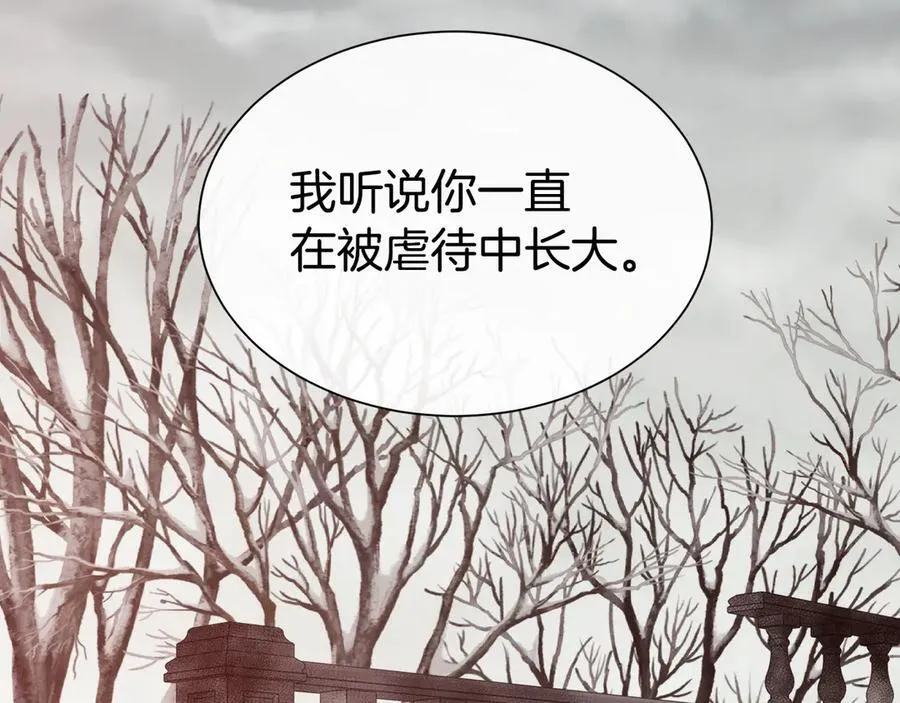 第90话 我不可能不爱你121