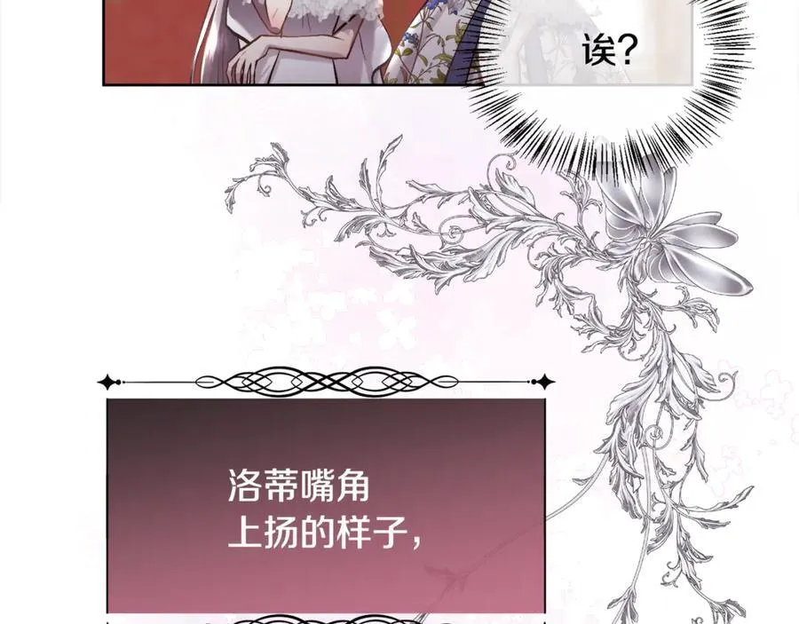 第98话 我什么都不是125