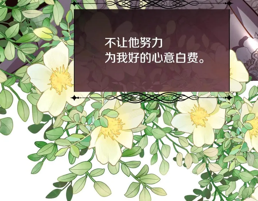 第93话 傻的人是你122