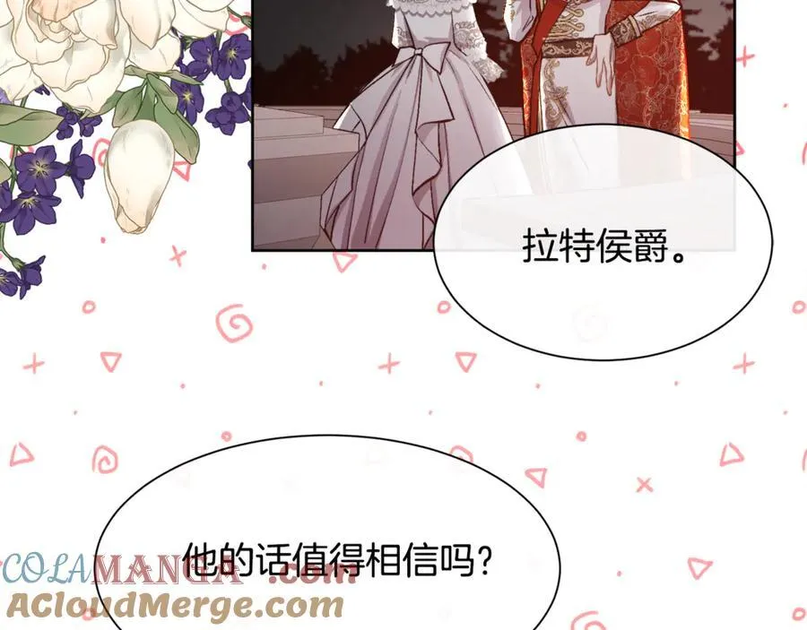 第93话 傻的人是你108