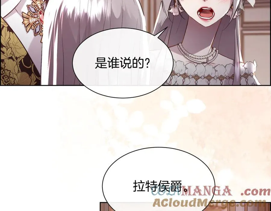 第106话 你能逆转时间吗40