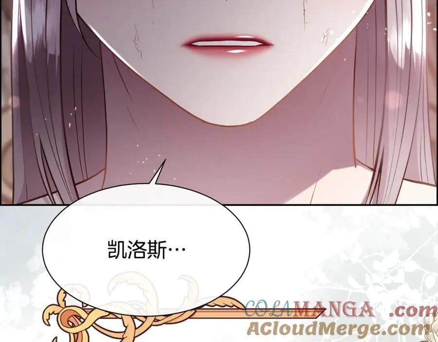 第94话 他是我爸爸68