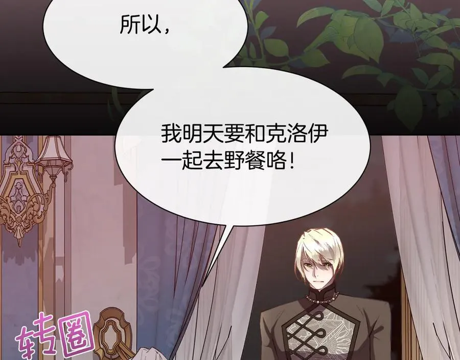 第101话 我做不到139