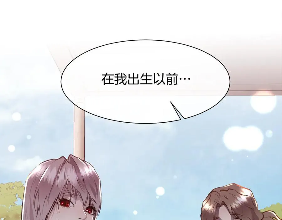 第100话 我也想和你一起睡觉59