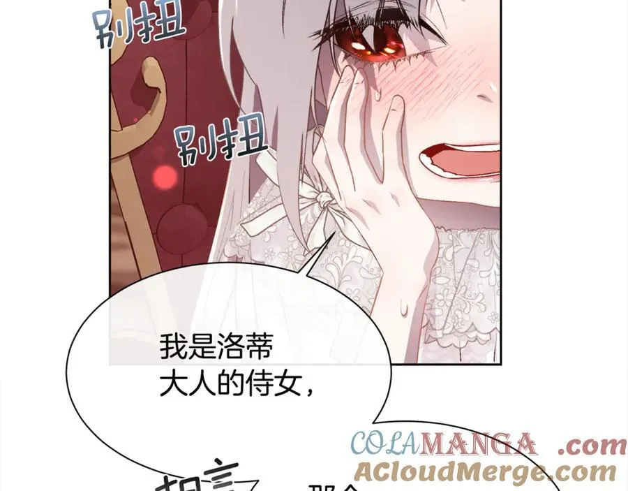 第106话 你能逆转时间吗64