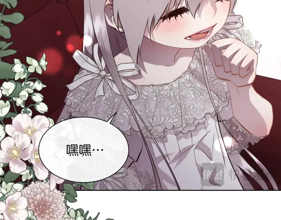第106话 你能逆转时间吗126