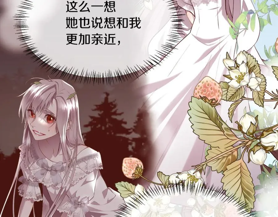 第107话 一家人86