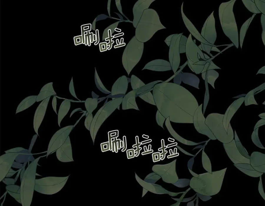 第104话 刻骨铭心的夜晚7