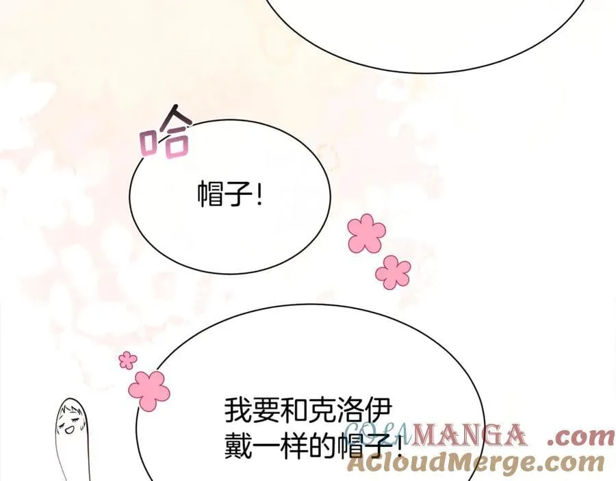第100话 我也想和你一起睡觉108