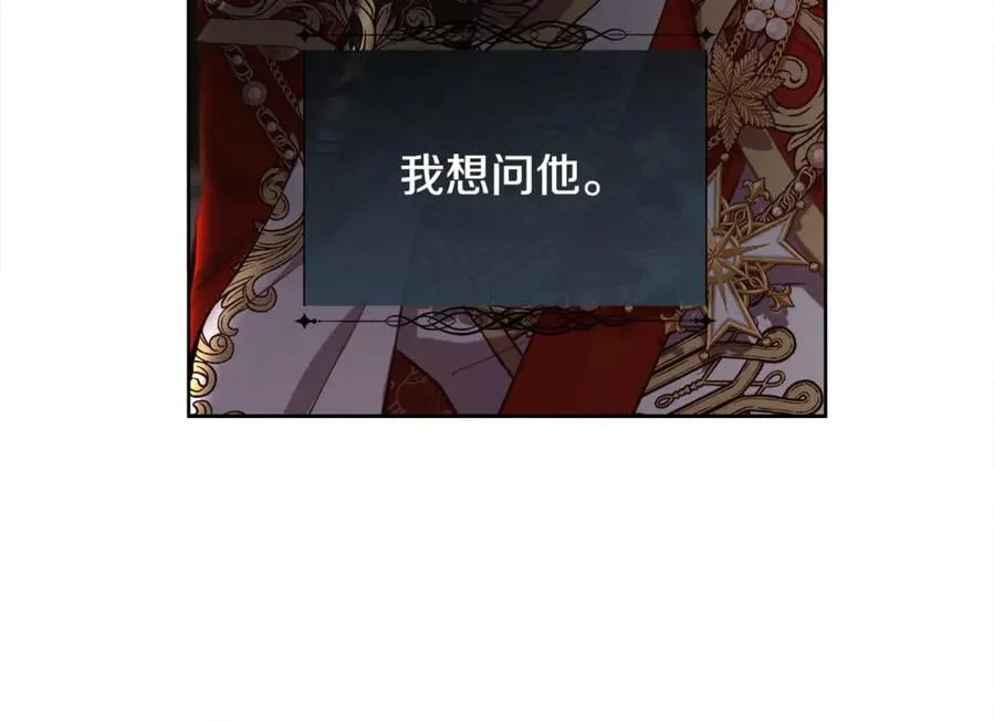 第93话 傻的人是你43