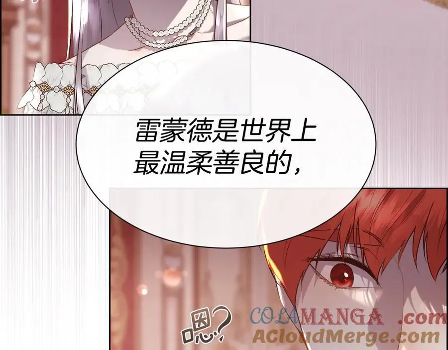 第106话 你能逆转时间吗52