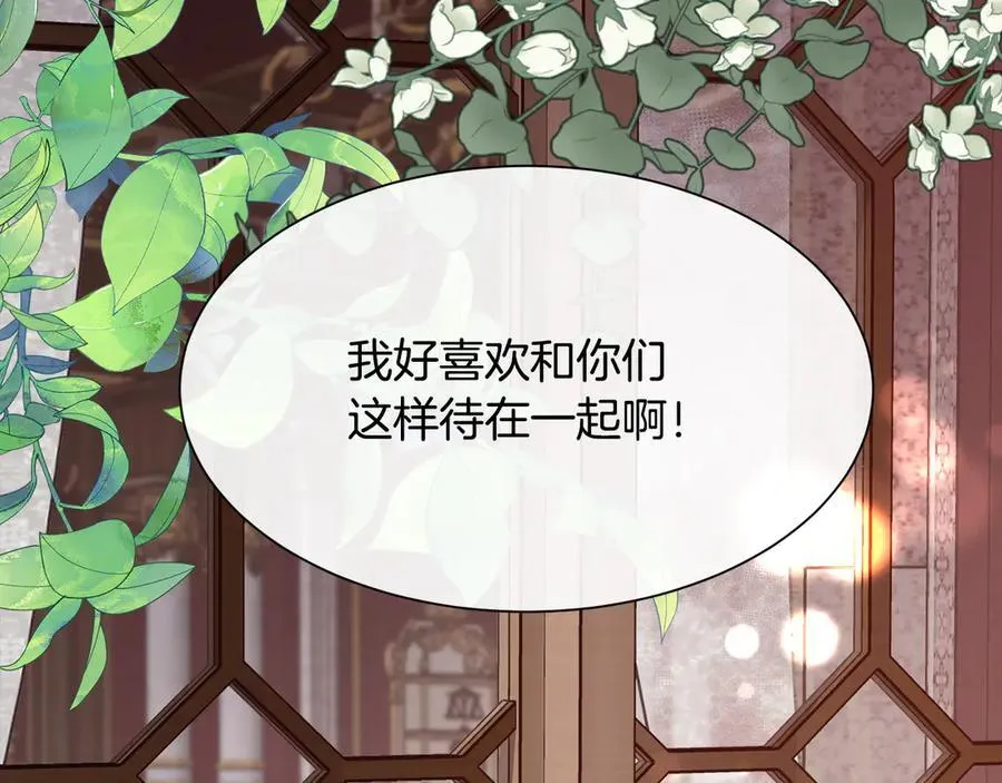 第106话 你能逆转时间吗131