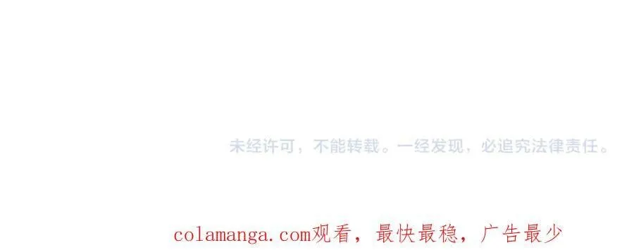 第99话 我可以爱你吗175