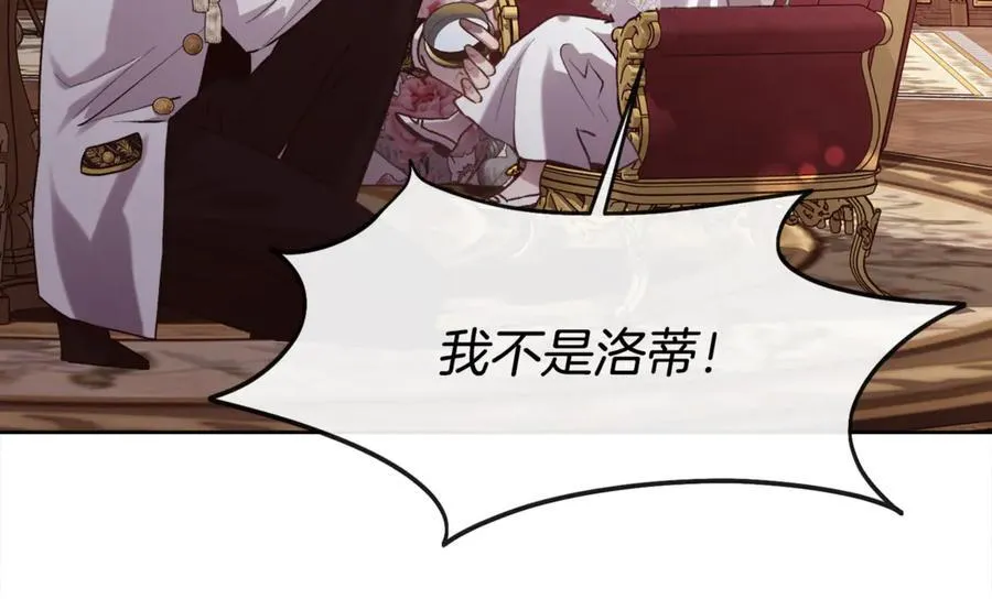 第106话 你能逆转时间吗59