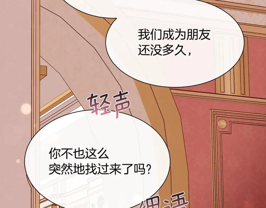 第98话 我什么都不是99