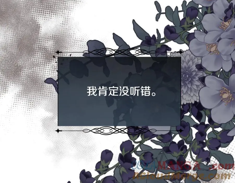 第94话 他是我爸爸40