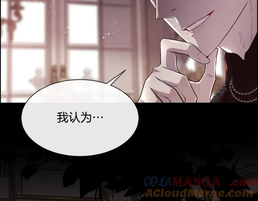 第101话 我做不到8