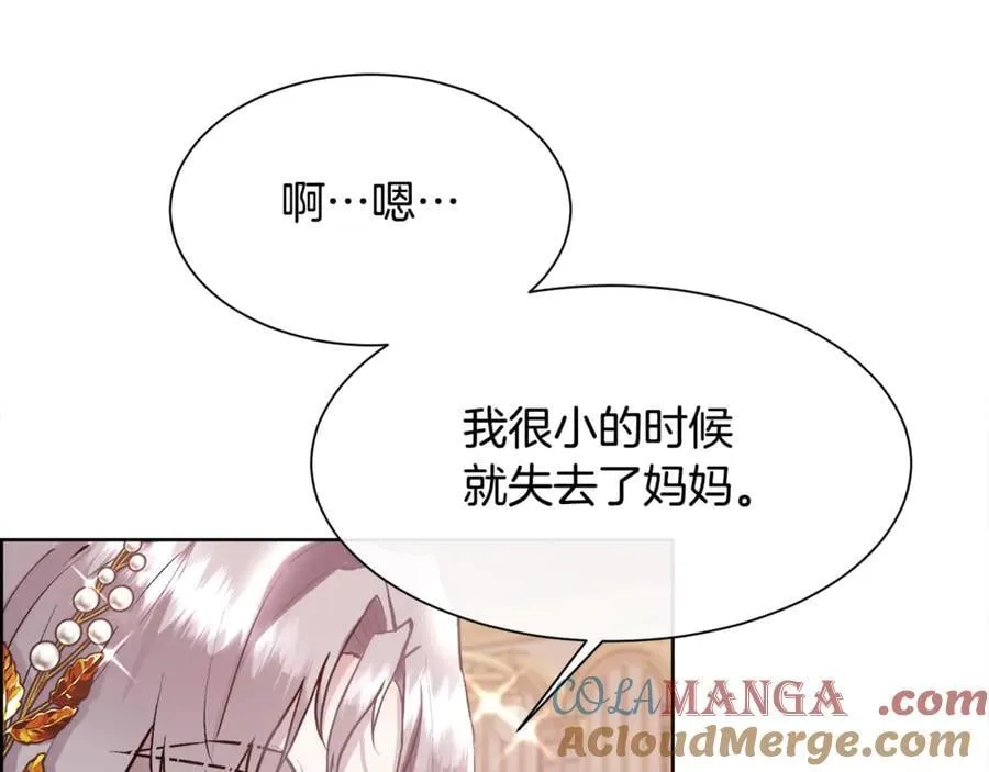 第92话 能抱抱我吗168