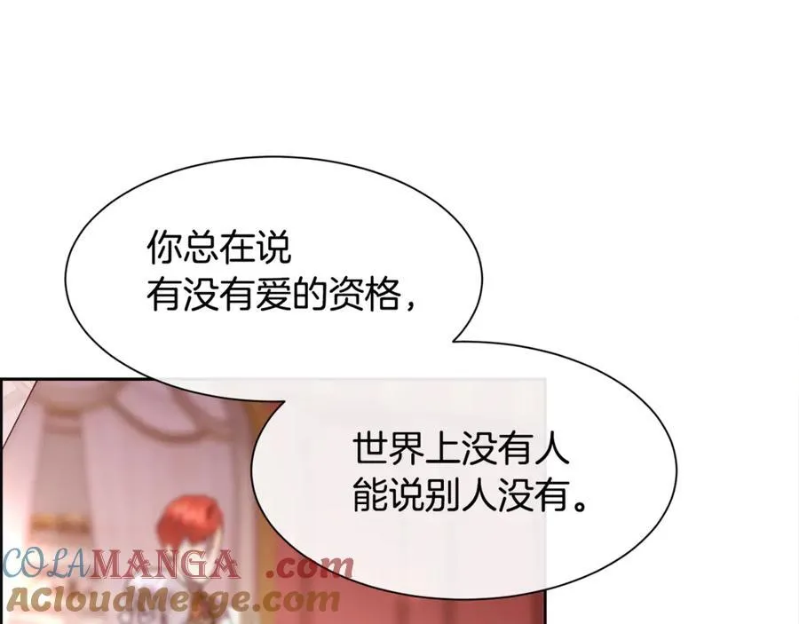 第90话 我不可能不爱你104