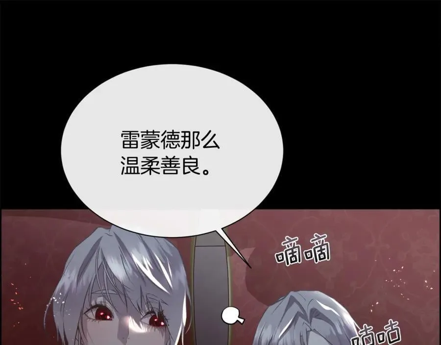 第104话 刻骨铭心的夜晚86