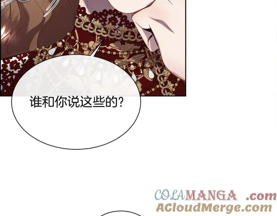 第97话 我来找你玩啦80