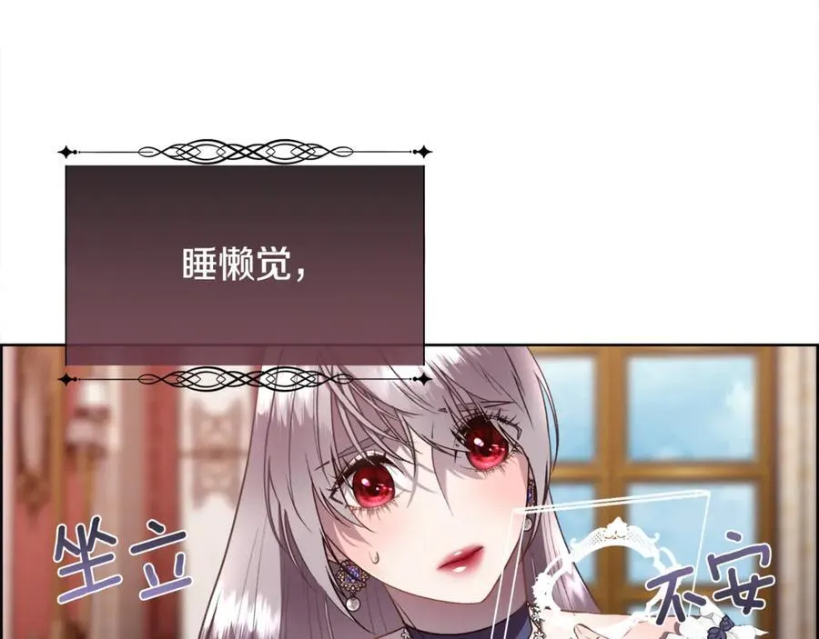 第97话 我来找你玩啦114