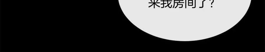 第104话 刻骨铭心的夜晚15