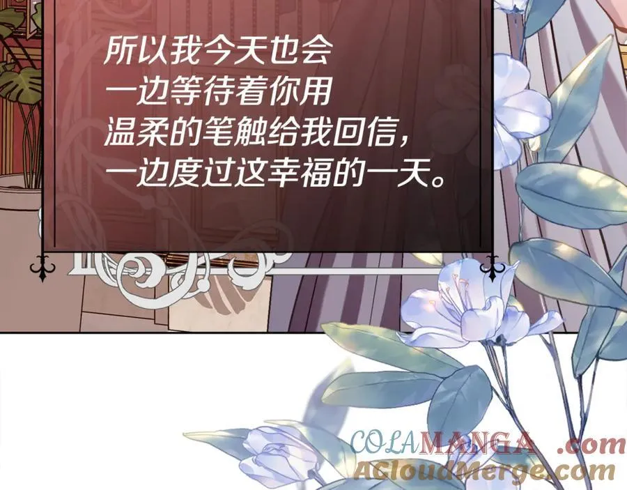 第91话 情书16