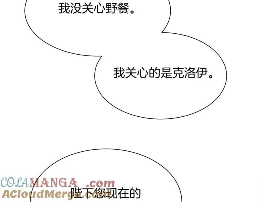第100话 我也想和你一起睡觉128