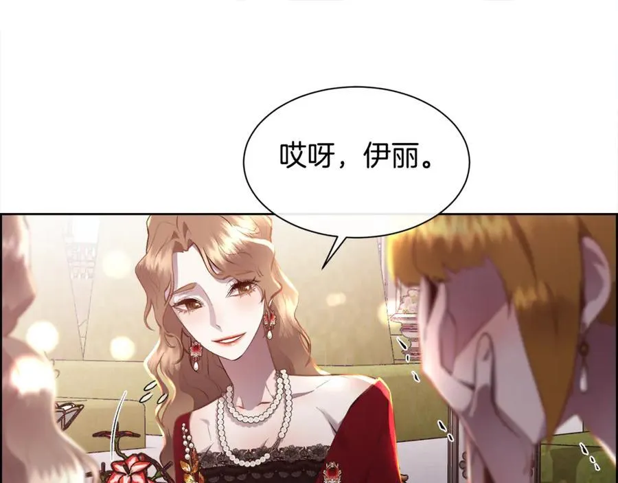 第105话 皇宫里的小孩子15
