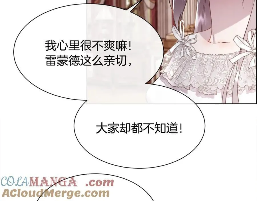 第106话 你能逆转时间吗108