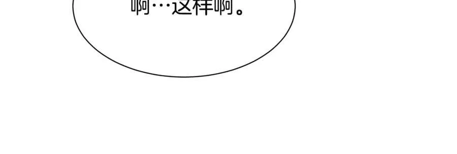 第92话 能抱抱我吗171