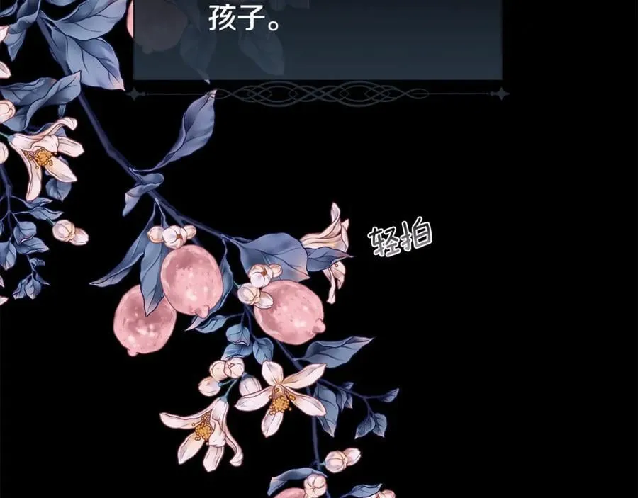 第104话 刻骨铭心的夜晚165