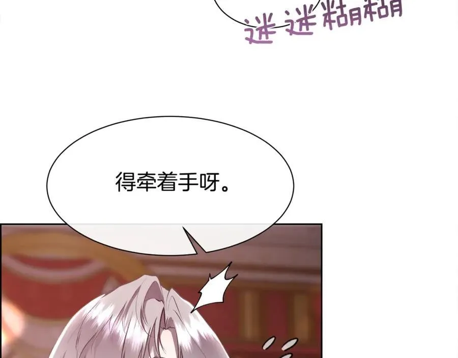 第98话 我什么都不是18