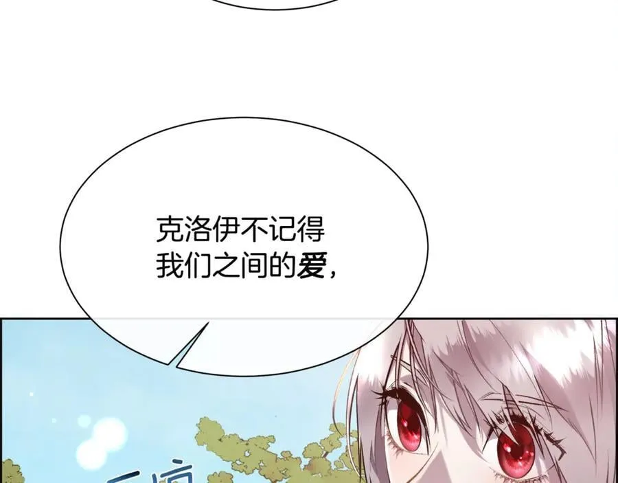 第100话 我也想和你一起睡觉63