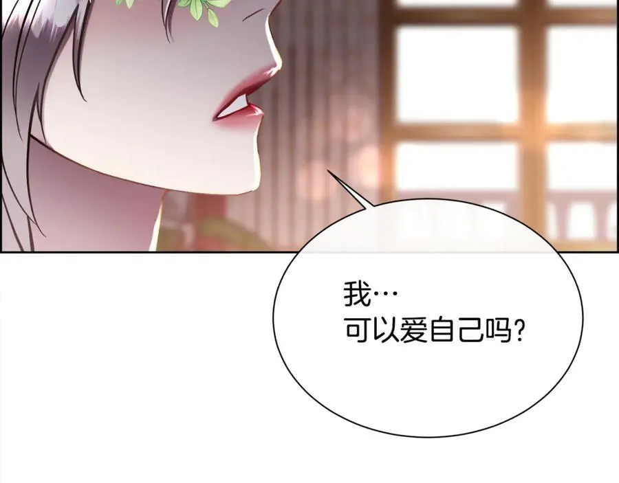 第90话 我不可能不爱你145
