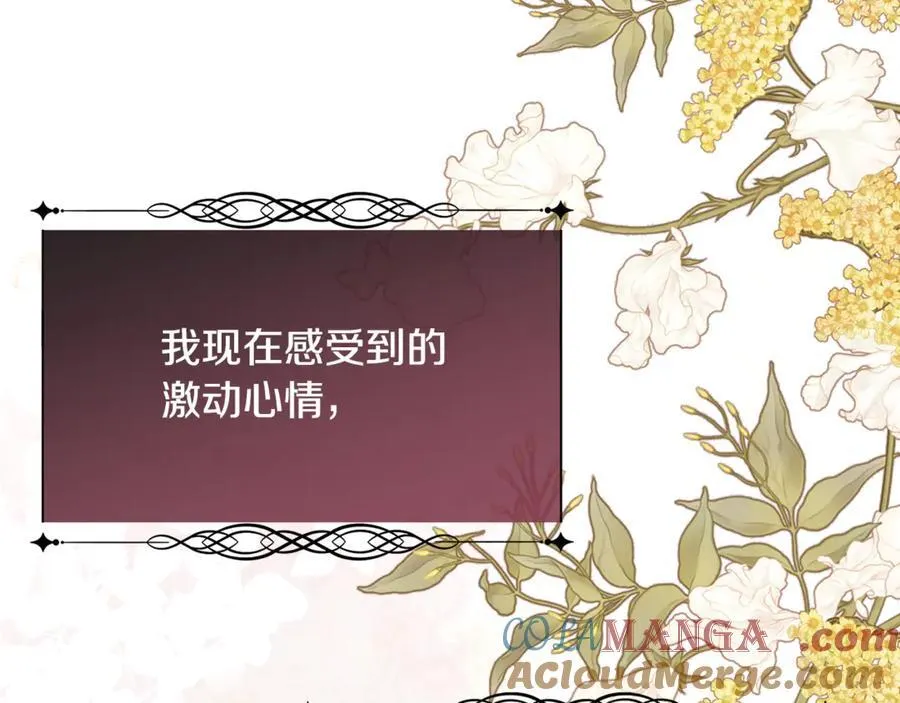 第102话 从未有过这种感受136