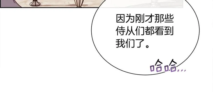 第106话 你能逆转时间吗110