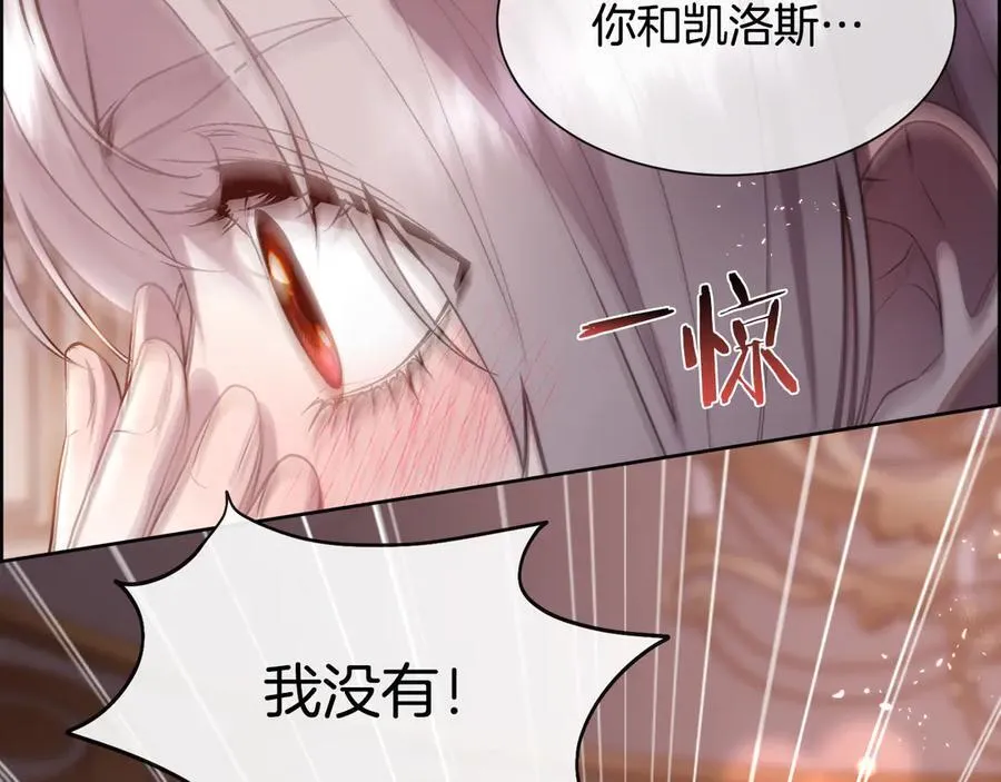 第94话 他是我爸爸46