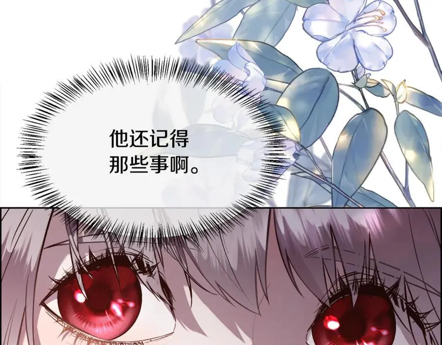 第91话 情书17