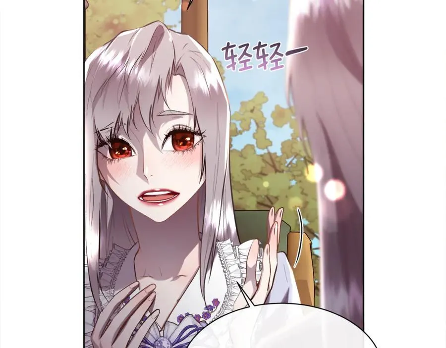 第100话 我也想和你一起睡觉57