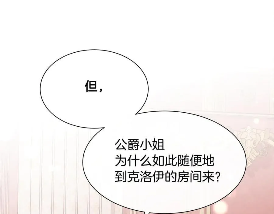 第98话 我什么都不是85