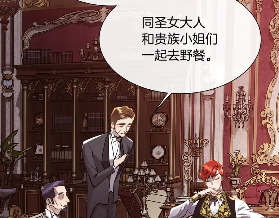 第100话 我也想和你一起睡觉121
