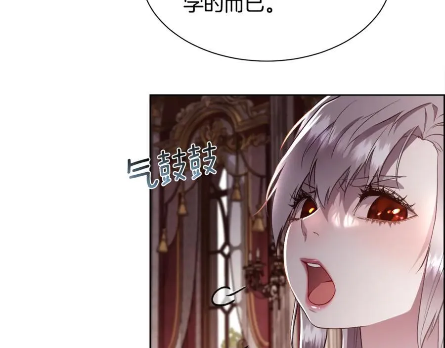 第106话 你能逆转时间吗107