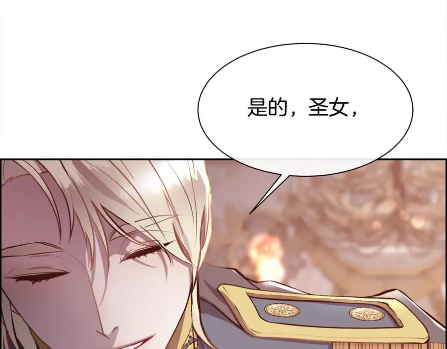 第94话 他是我爸爸62