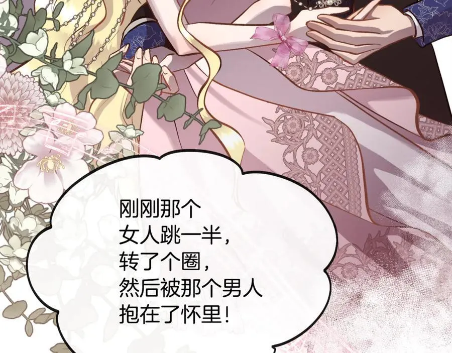 第96话 必须相爱71